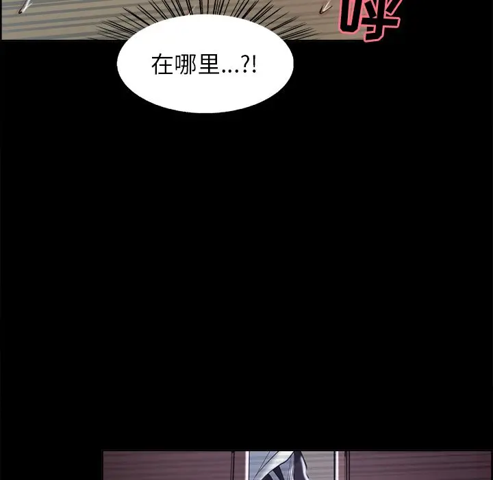 第39話
