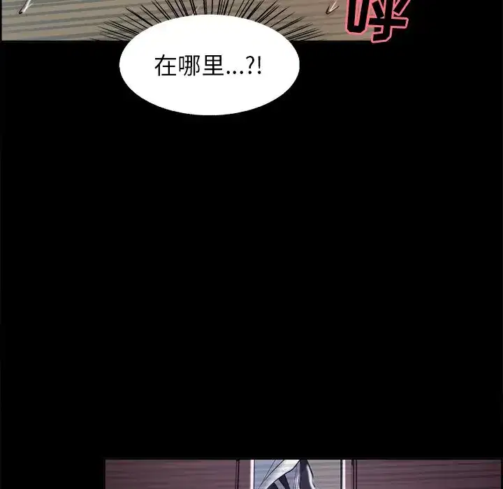第39話