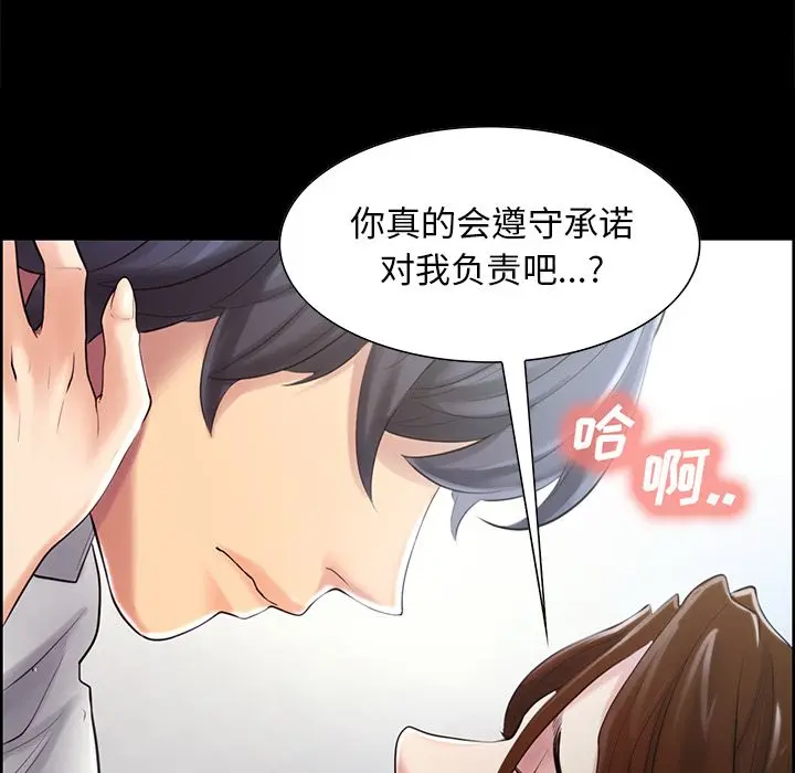 第40話