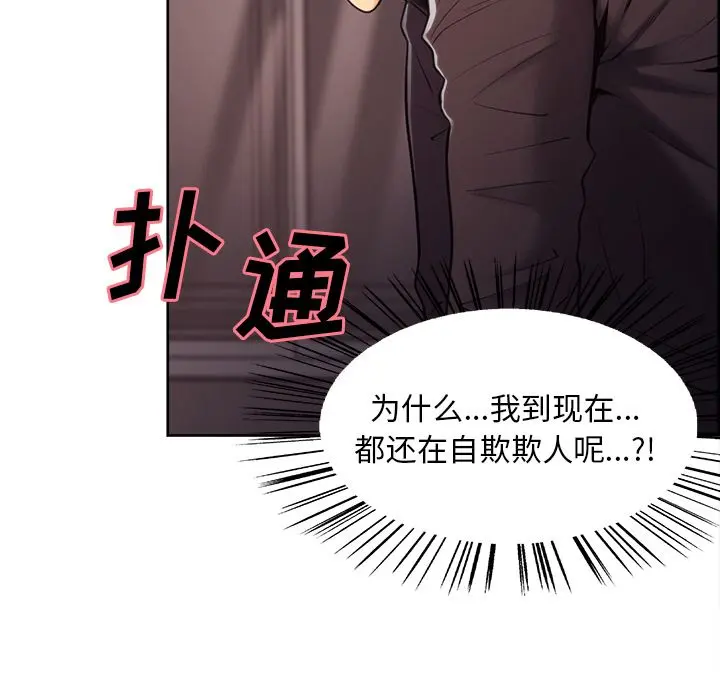 第40話