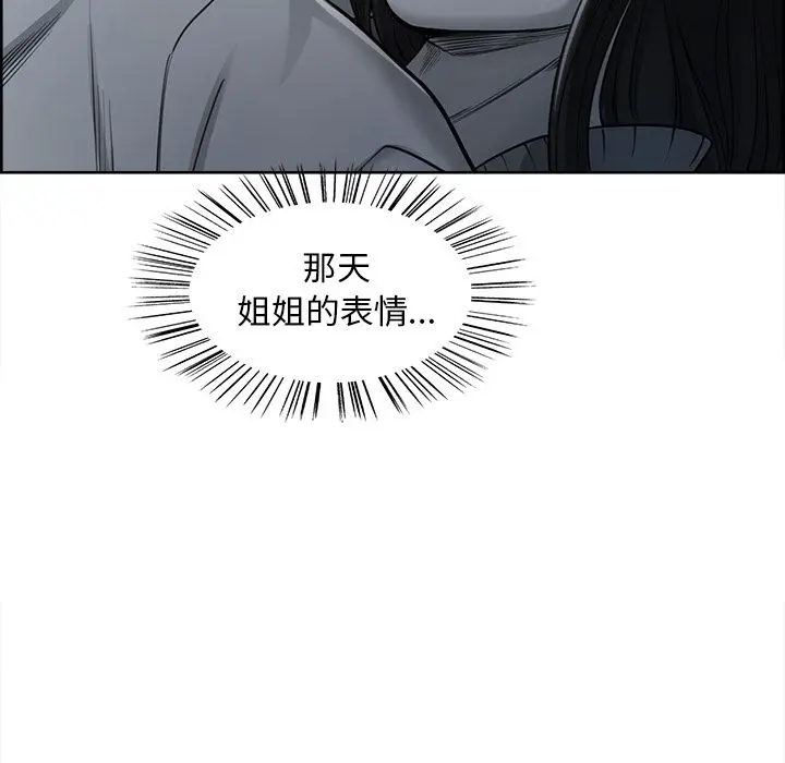第40話