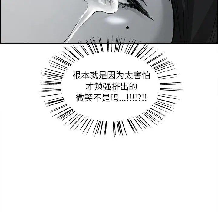 第40話