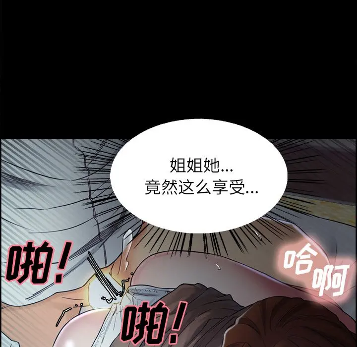 第40話