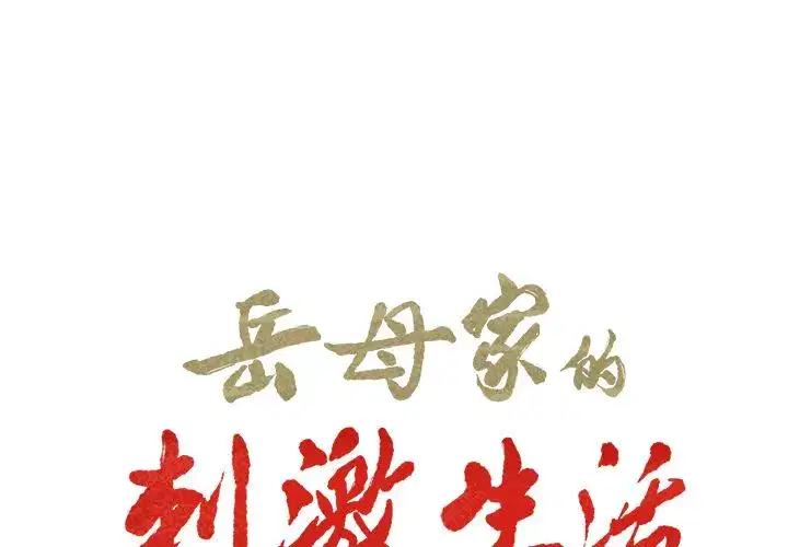 第40話