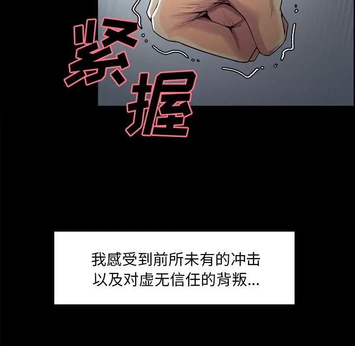 第40話