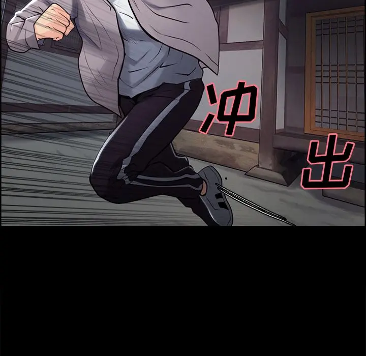 第40話