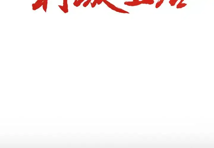 第40話