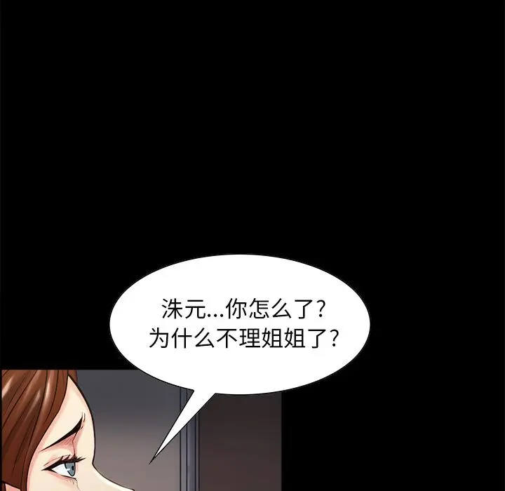 第40話