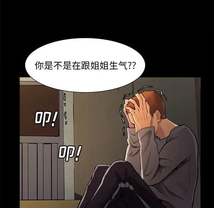 第40話