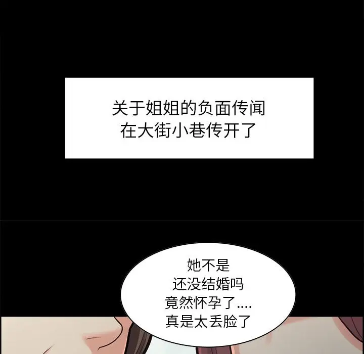第40話