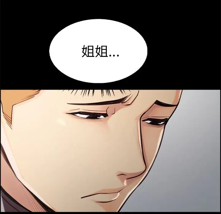 第40話