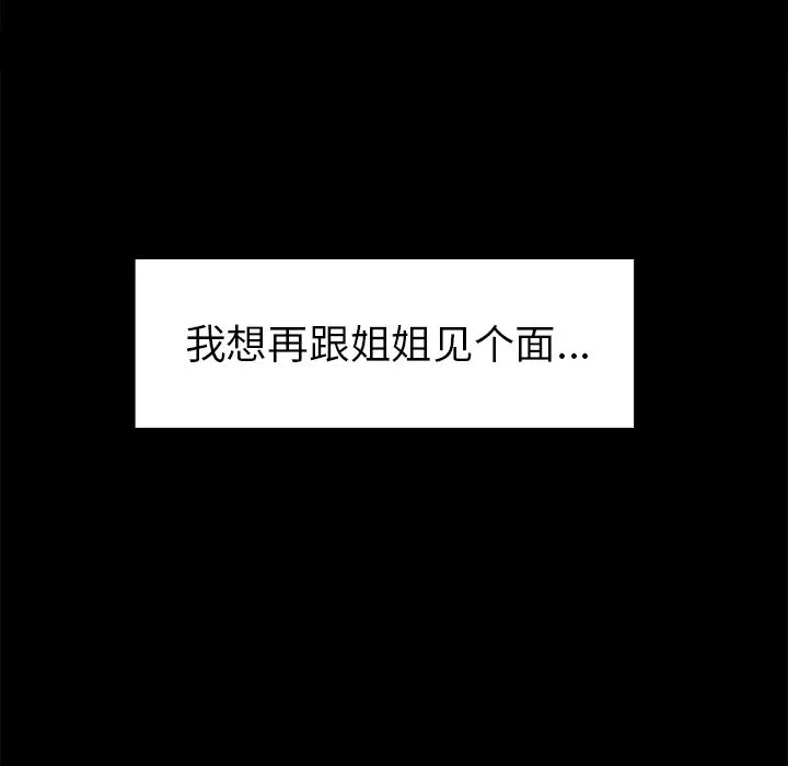第40話