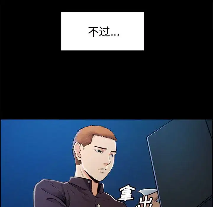 第40話