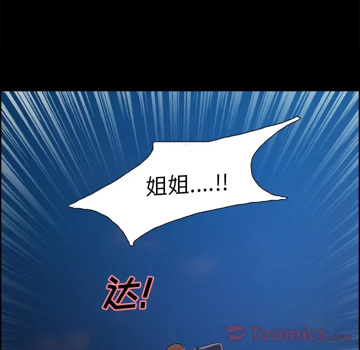 第40話