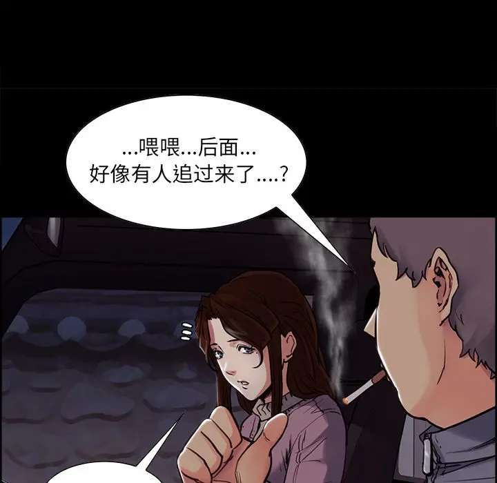 第40話