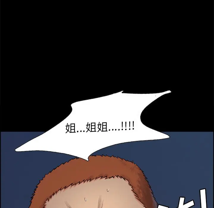 第40話