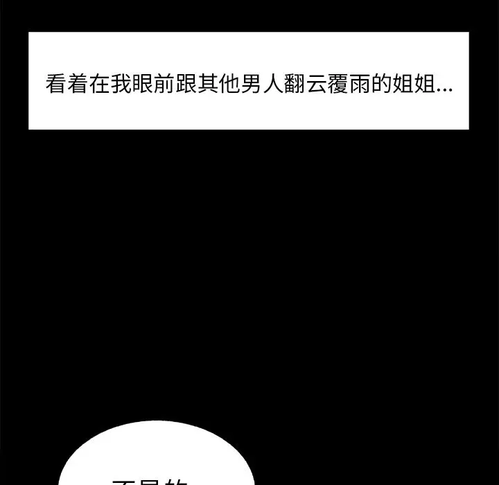 第40話
