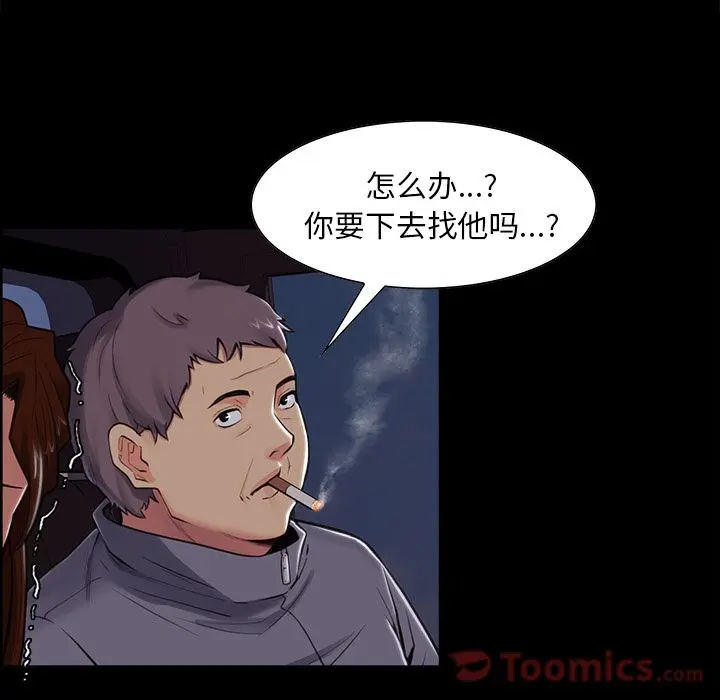 第40話