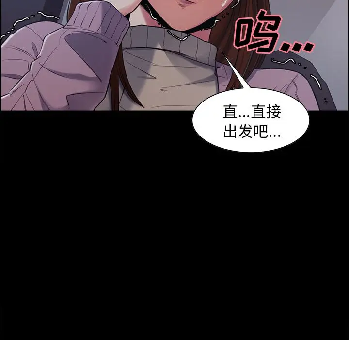 第40話