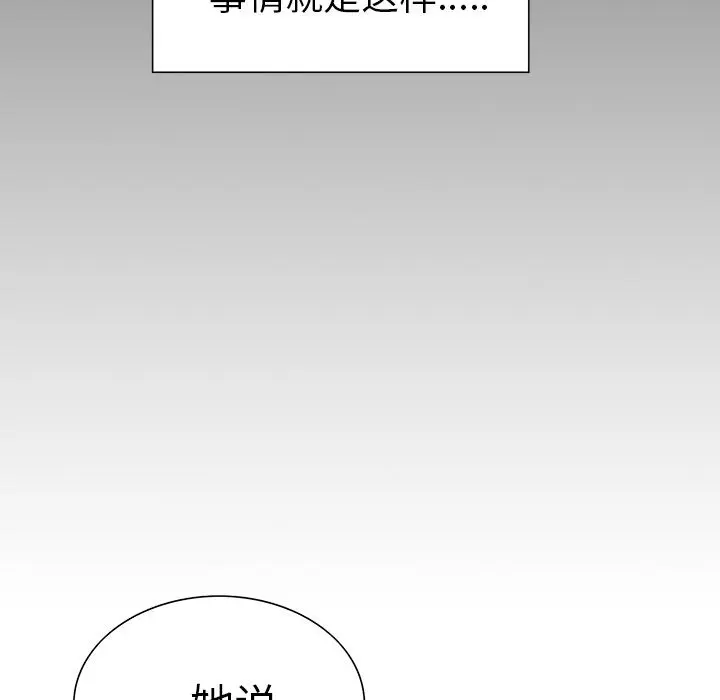 第40話