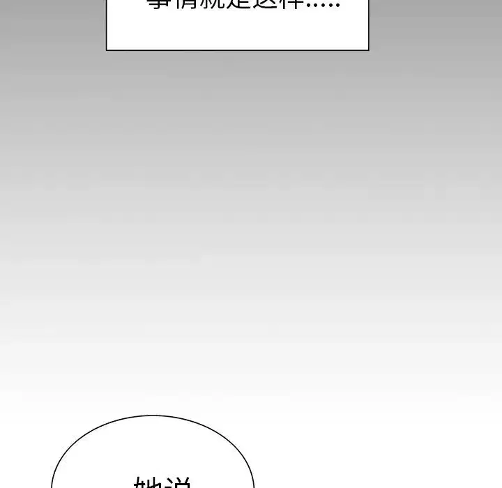 第40話