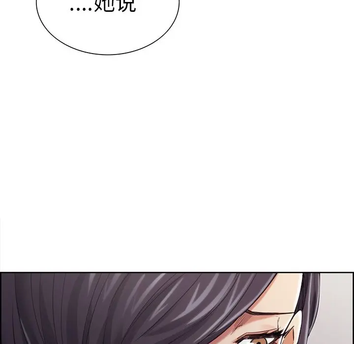 第40話