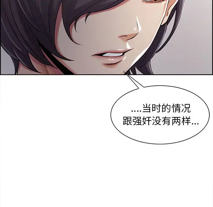 第40話