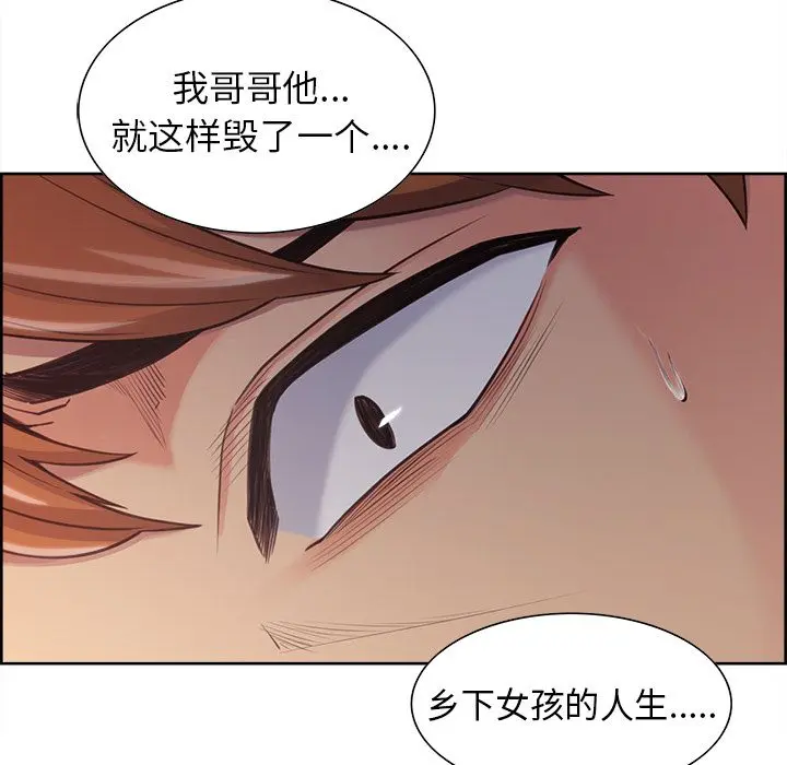第40話