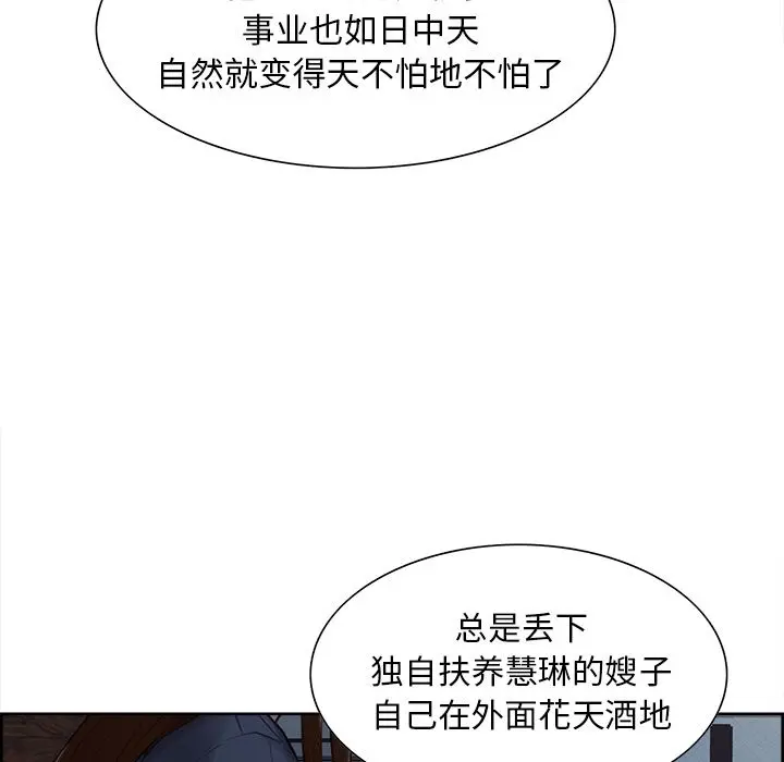 第41話