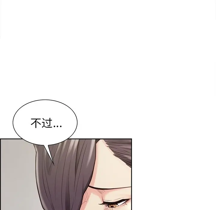第41話