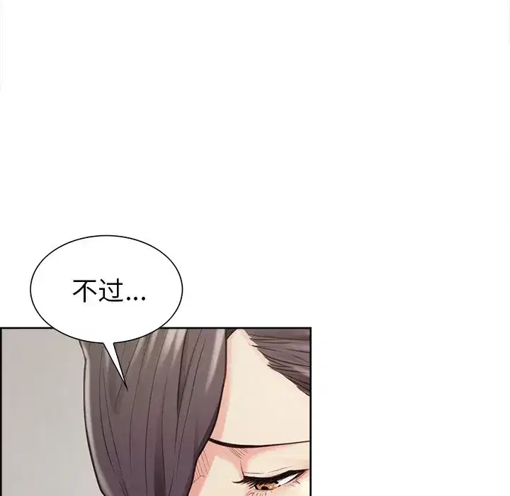 第41話
