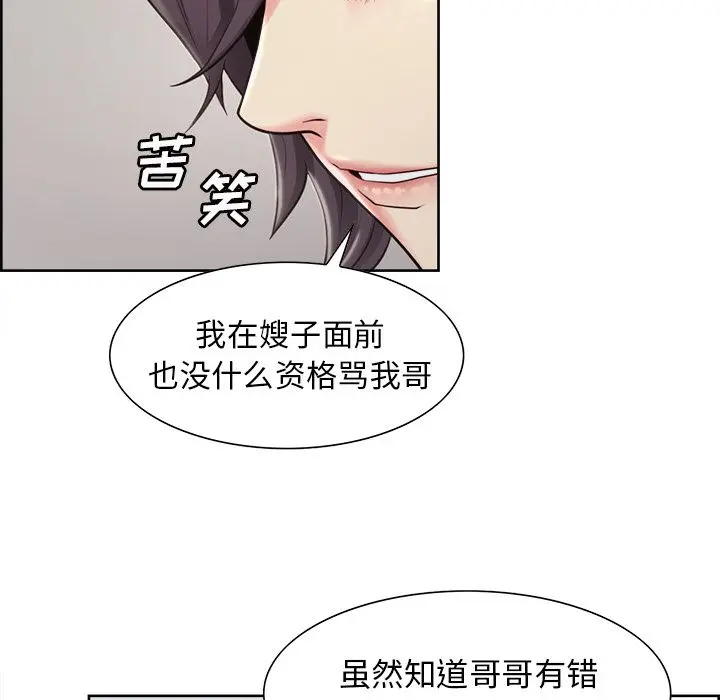 第41話