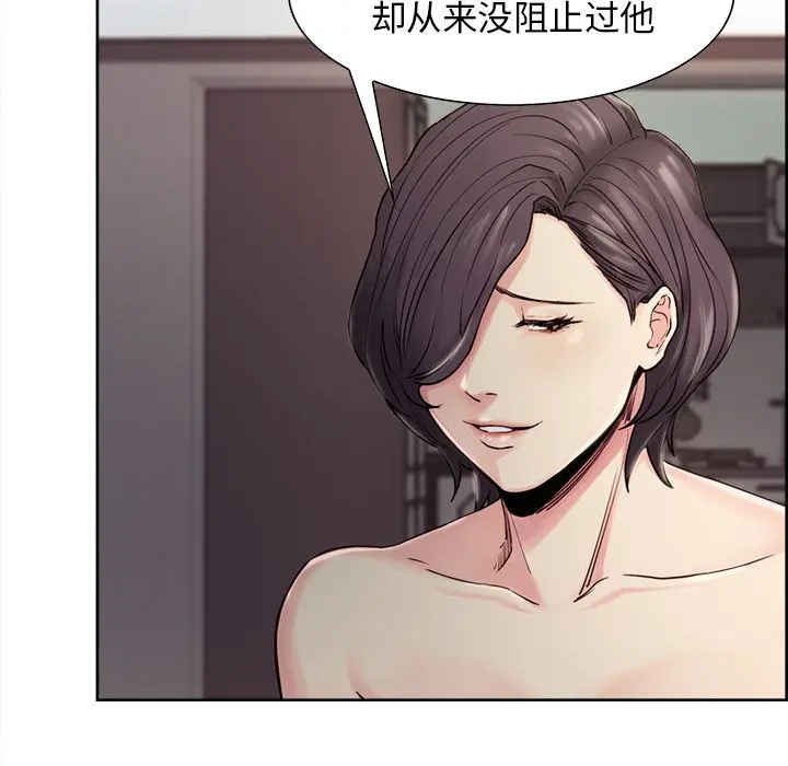 第41話