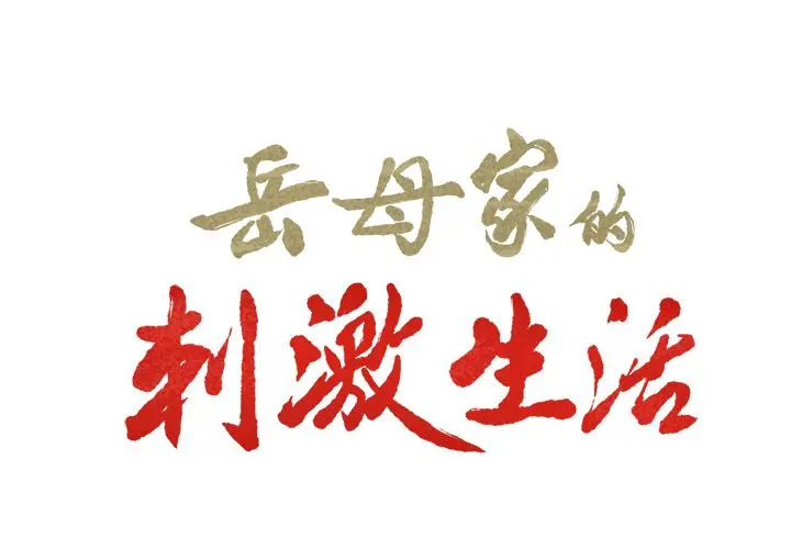 第41話