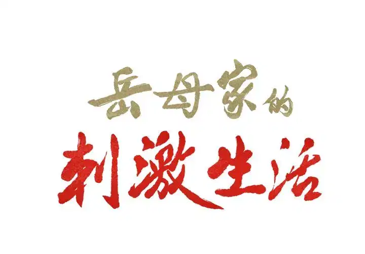 第41話