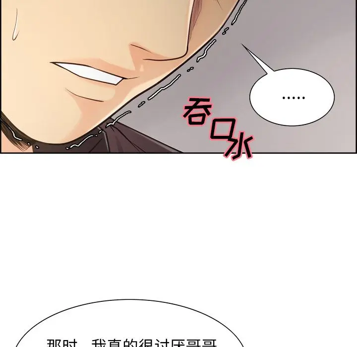 第41話