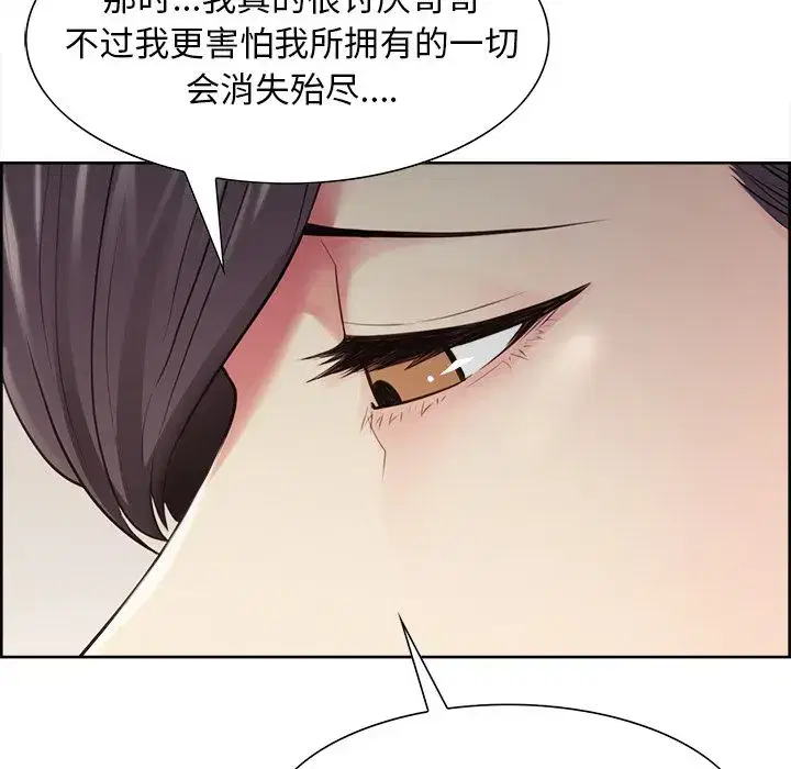 第41話