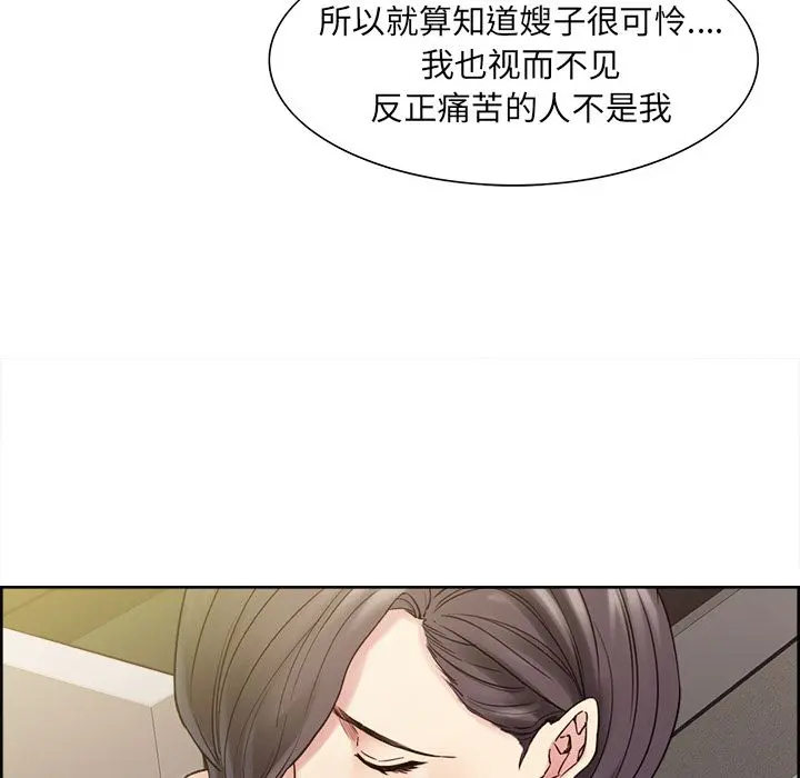 第41話