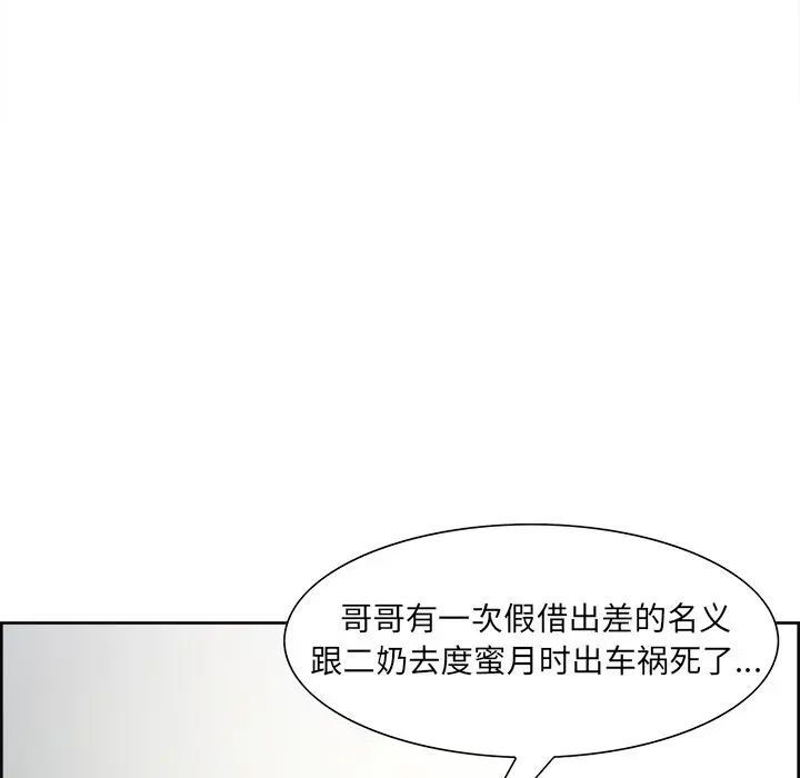 第41話