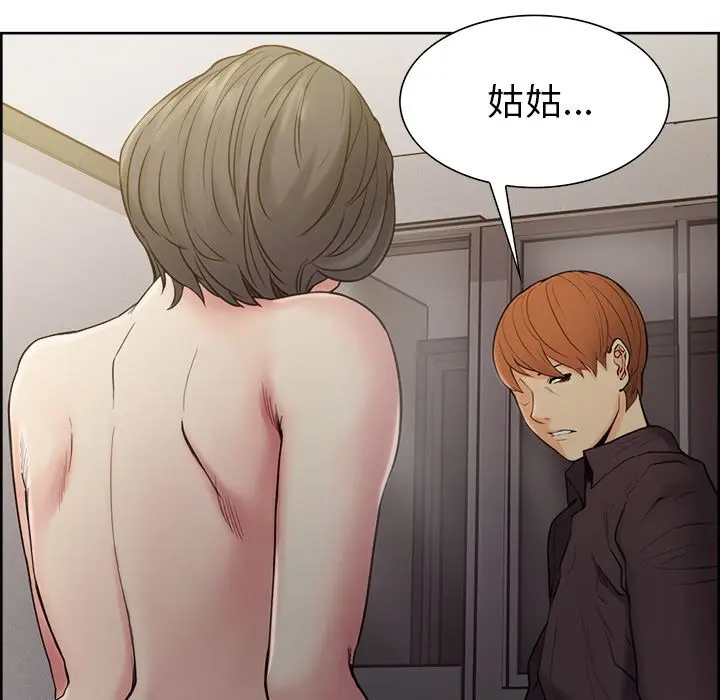 第41話