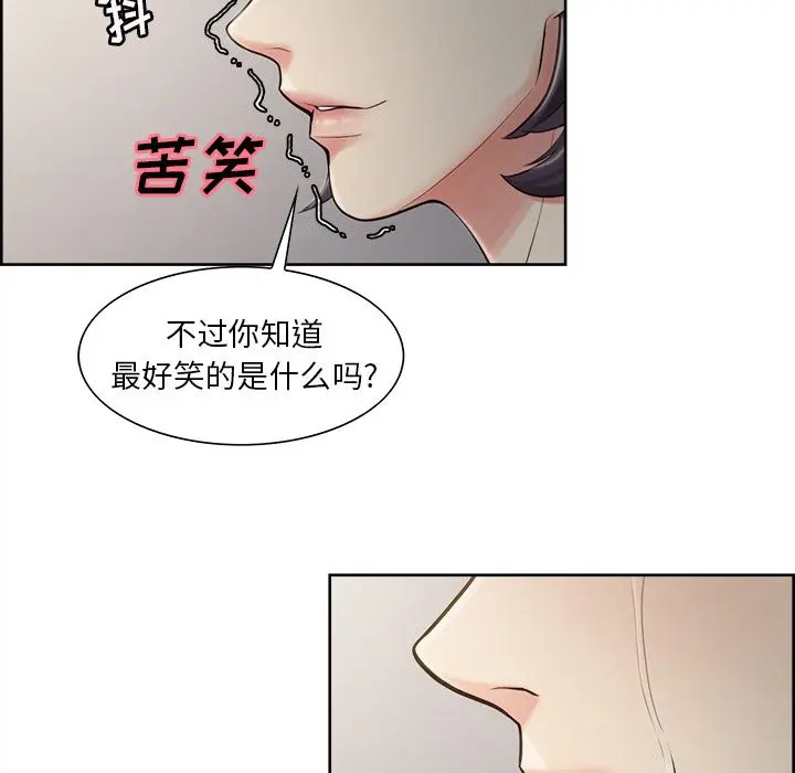 第41話