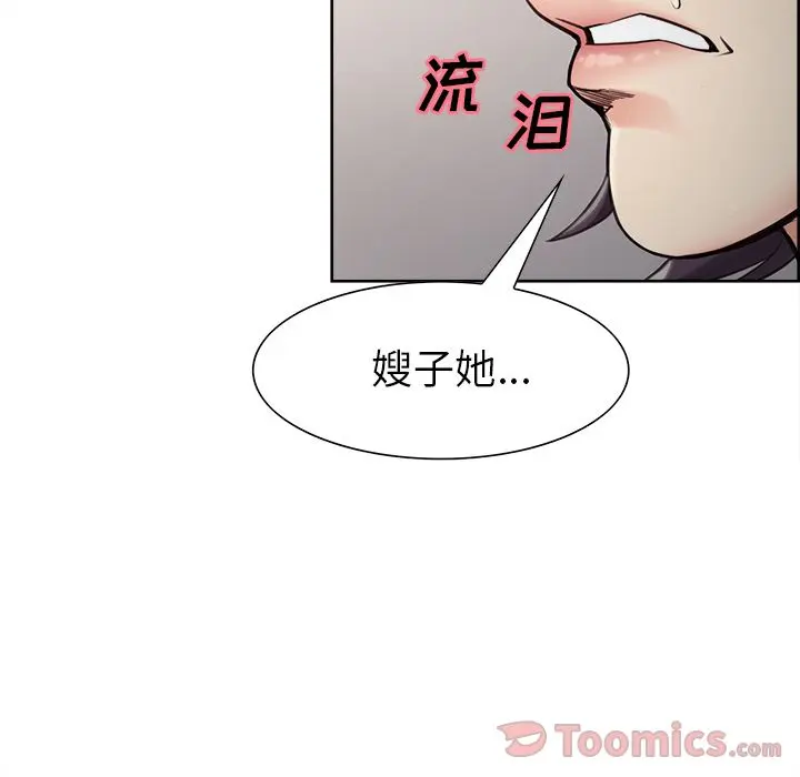 第41話