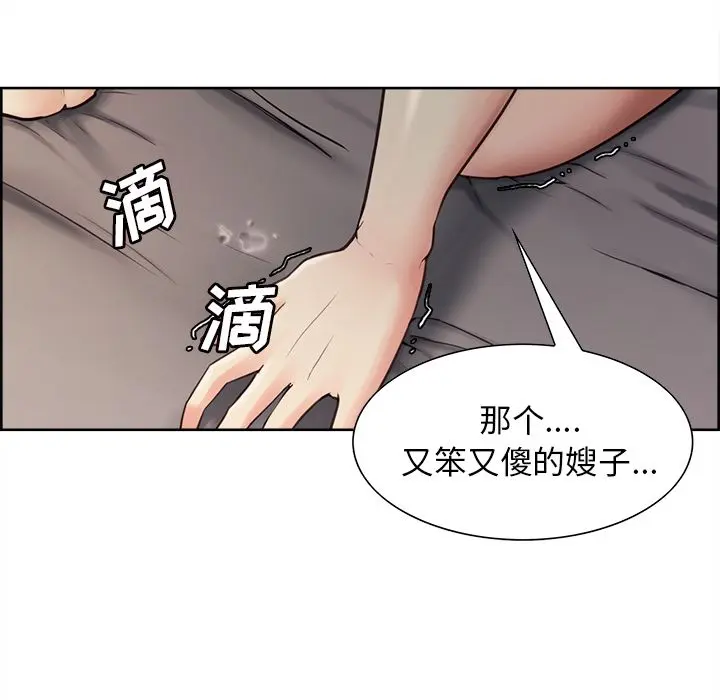 第41話