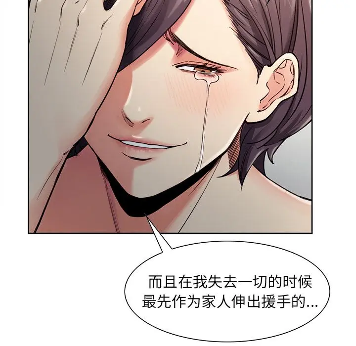 第41話