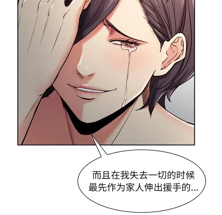 第41話