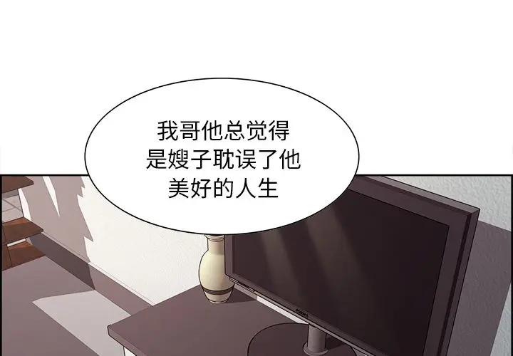 第41話