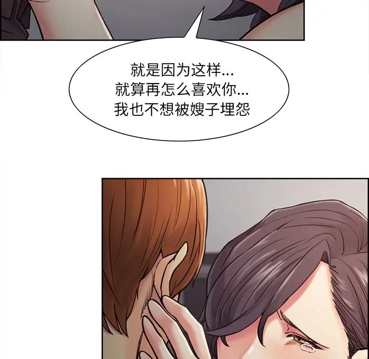 第41話