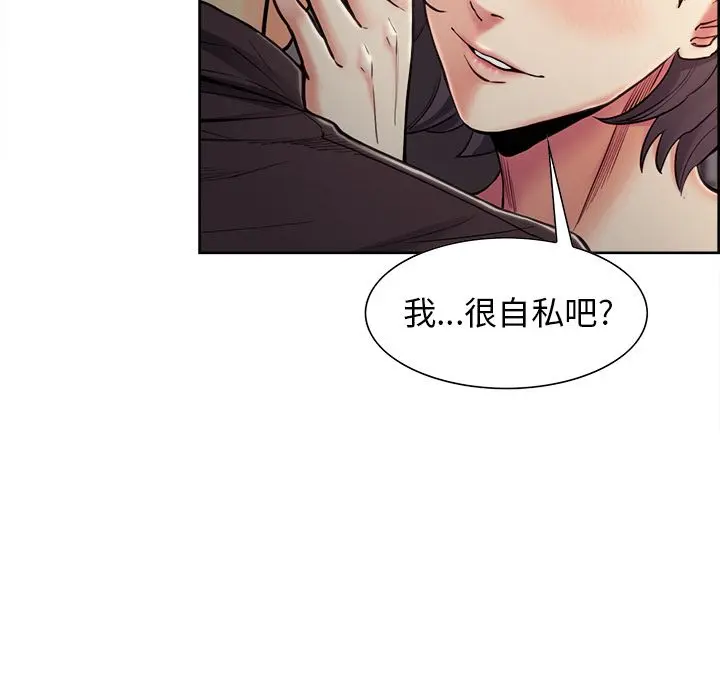 第41話