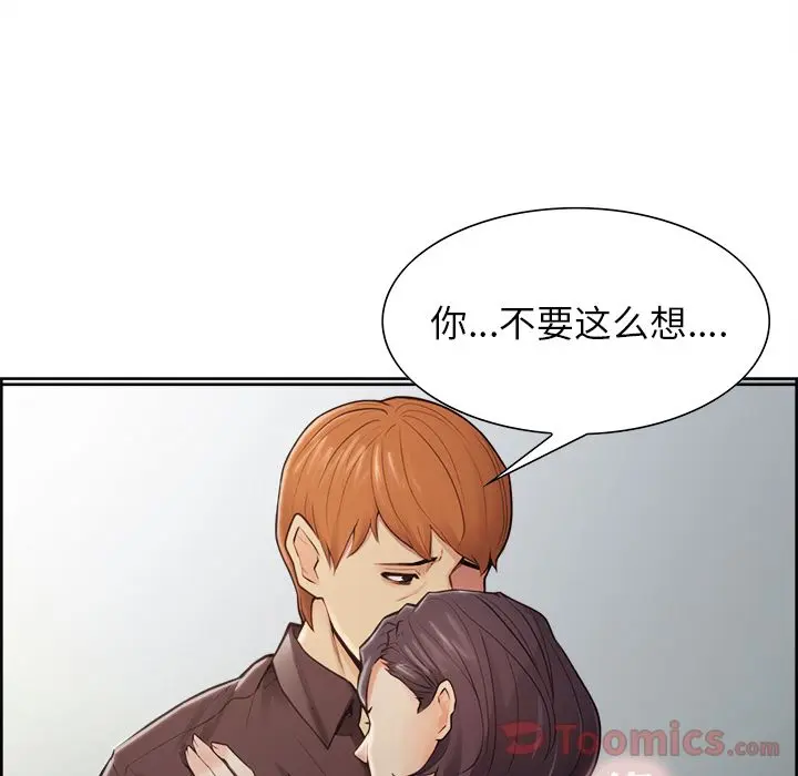 第41話