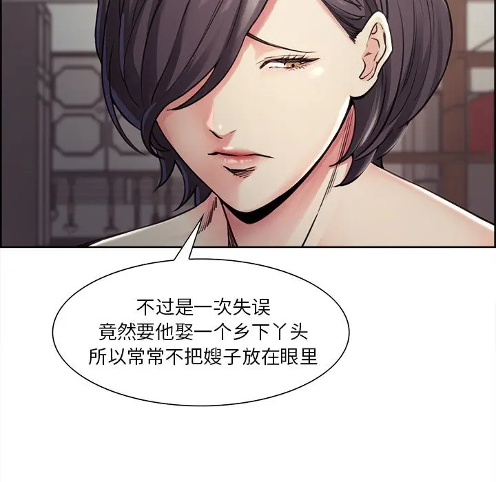 第41話